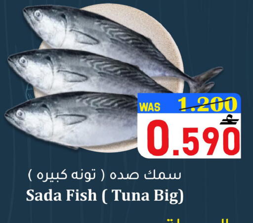 available at القوت هايبرماركت in عُمان - مسقط‎