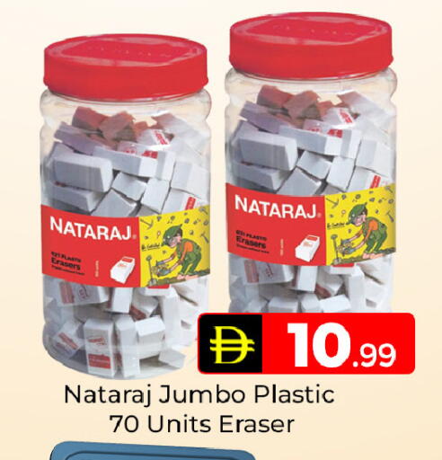 available at Mubarak Hypermarket Sharjah in UAE - Sharjah / Ajman