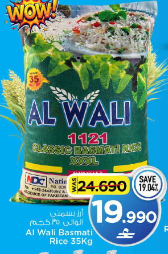 available at مارك & سايف in عُمان - مسقط‎