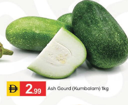 available at سوق طلال in الإمارات العربية المتحدة , الامارات - أبو ظبي