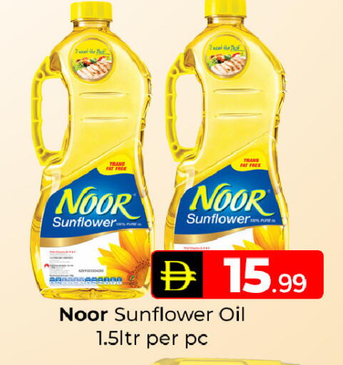 available at Mubarak Hypermarket Sharjah in UAE - Sharjah / Ajman