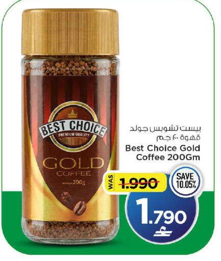 available at MARK & SAVE in Oman - Muscat