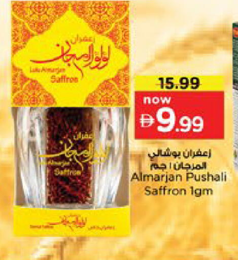 Saffron available at Nesto Hypermarket in UAE - Dubai