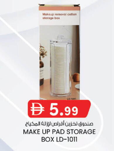 available at ك. الم. للتجارة in الإمارات العربية المتحدة , الامارات - أبو ظبي