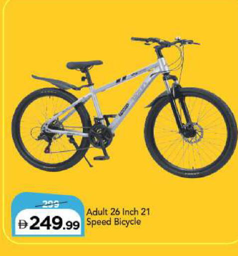 available at Mark & Save in UAE - Dubai