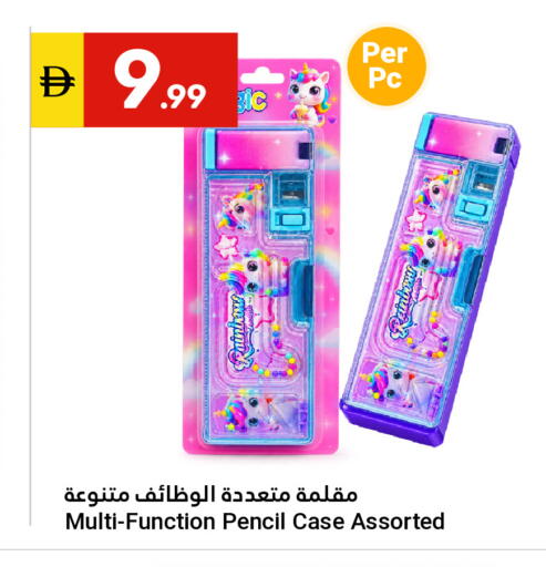 available at Grand Emirates Market in UAE - Abu Dhabi