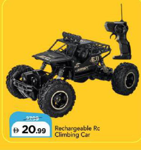 available at Mark & Save in UAE - Sharjah / Ajman