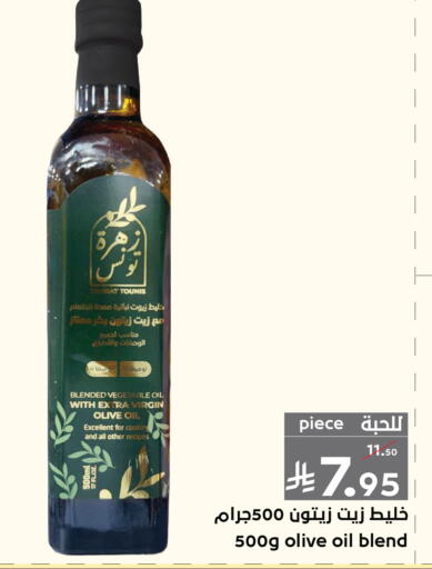 available at ميرا مارت مول in مملكة العربية السعودية, السعودية, سعودية - جدة