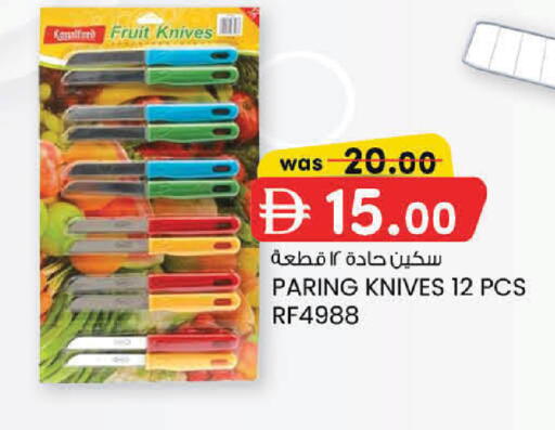 available at K.M Hypermarket in UAE - Sharjah / Ajman