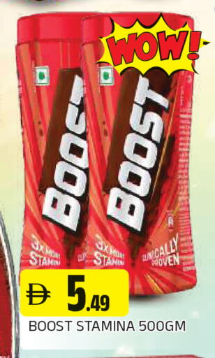 available at المدينة in الإمارات العربية المتحدة , الامارات - الشارقة / عجمان