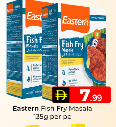 available at Mubarak Hypermarket Sharjah in UAE - Sharjah / Ajman