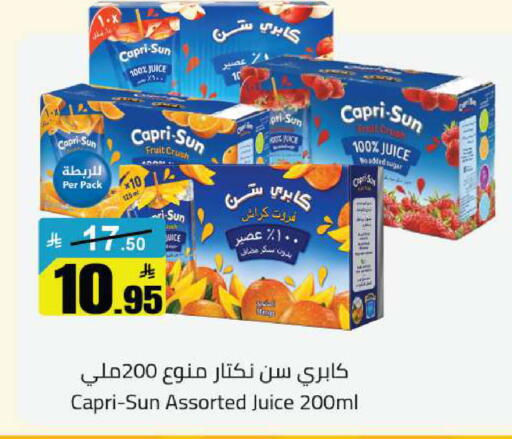 available at Hypermarket Stor in KSA, Saudi Arabia, Saudi - Buraidah