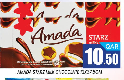available at شوب اند سمايل هايبرماركت in قطر - الشمال