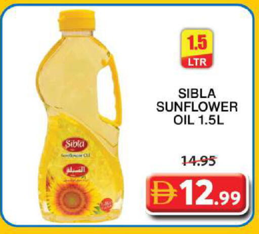 available at Grand Hyper Market in UAE - Sharjah / Ajman
