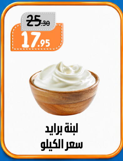 available at بن جحلان - أمام مصلى العيد in مملكة العربية السعودية, السعودية, سعودية - تبوك