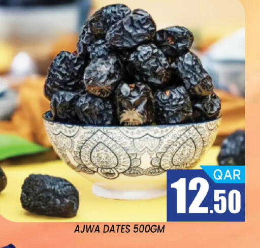available at Shop n Smile Hypermarket in Qatar - Al Shamal