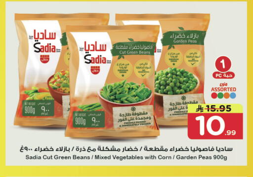 Peas available at Nesto in KSA, Saudi Arabia, Saudi - Al-Kharj