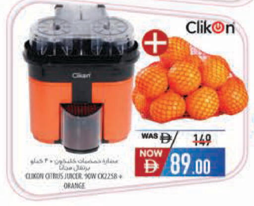 Orange available at السفير ماركت in الإمارات العربية المتحدة , الامارات - دبي