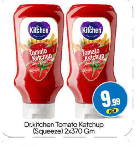 Tomato available at BIGmart in UAE - Dubai