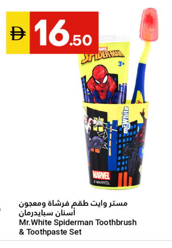 available at Grand Emirates Market in UAE - Abu Dhabi