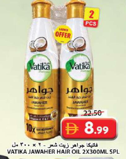 available at Grand Hyper Market in UAE - Sharjah / Ajman