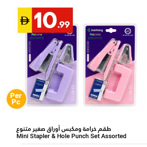 available at Grand Emirates Market in UAE - Abu Dhabi