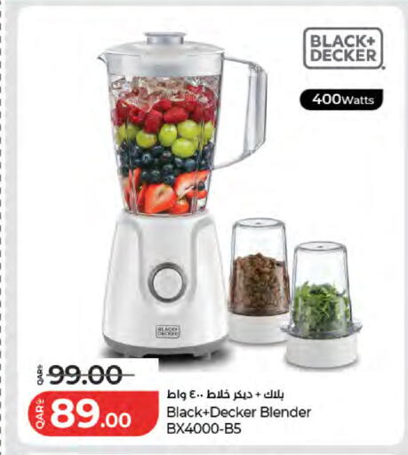 available at LuLu Hypermarket in Qatar - Al Wakra