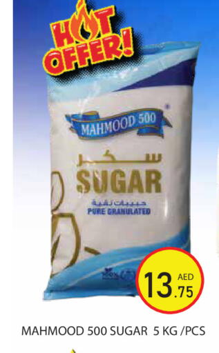 available at Baniyas Spike  in UAE - Abu Dhabi