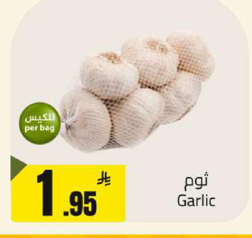 Garlic available at مخازن سوبرماركت in مملكة العربية السعودية, السعودية, سعودية - الرياض
