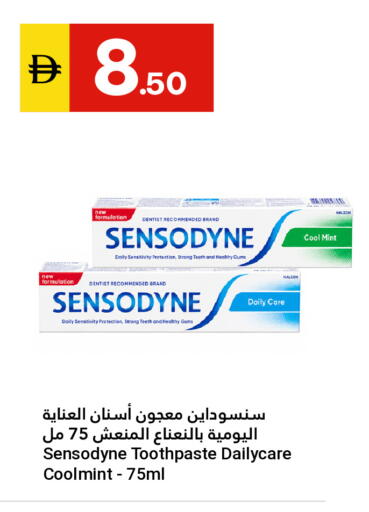 Mint available at Grand Emirates Market in UAE - Abu Dhabi