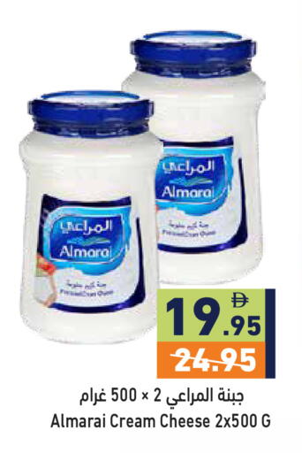 available at Aswaq Ramez in UAE - Ras al Khaimah