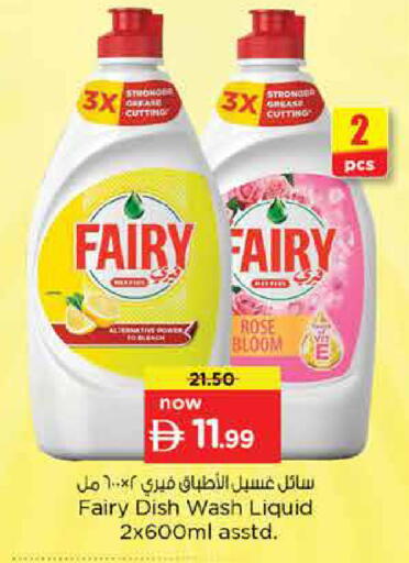 available at Nesto Hypermarket in UAE - Dubai