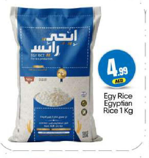 available at BIGmart in UAE - Dubai