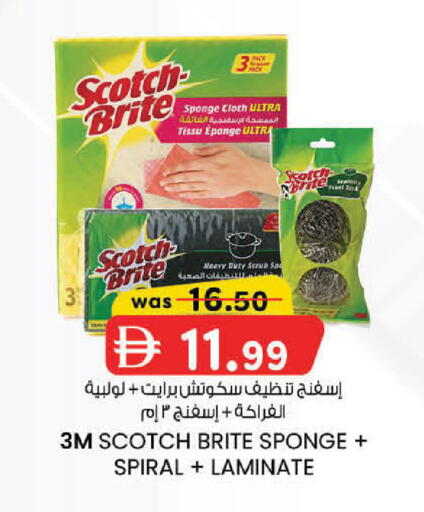 available at K.M Hypermarket in UAE - Sharjah / Ajman