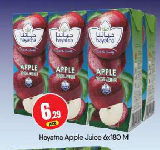Apple available at BIGmart in UAE - Dubai