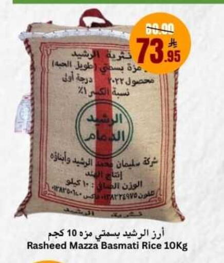available at Economic World in KSA, Saudi Arabia, Saudi - Jeddah