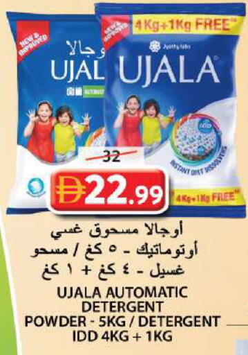 available at Grand Hyper Market in UAE - Sharjah / Ajman
