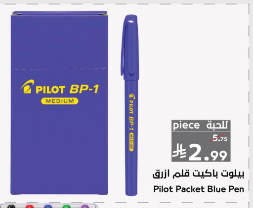 available at ميرا مارت مول in مملكة العربية السعودية, السعودية, سعودية - جدة