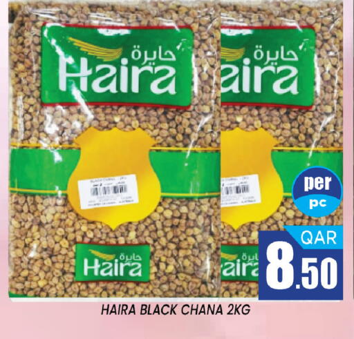available at شوب اند سمايل هايبرماركت in قطر - الدوحة