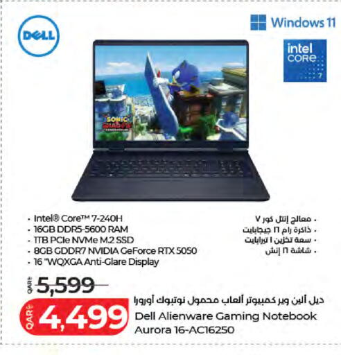 available at LuLu Hypermarket in Qatar - Al Shamal