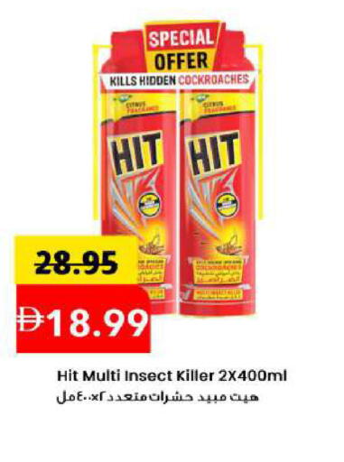 available at Mark & Save in UAE - Abu Dhabi