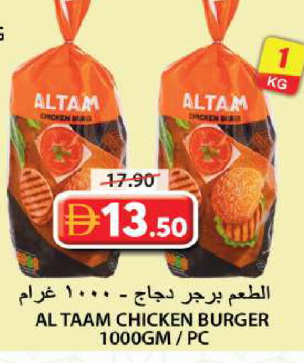 available at Grand Hyper Market in UAE - Sharjah / Ajman