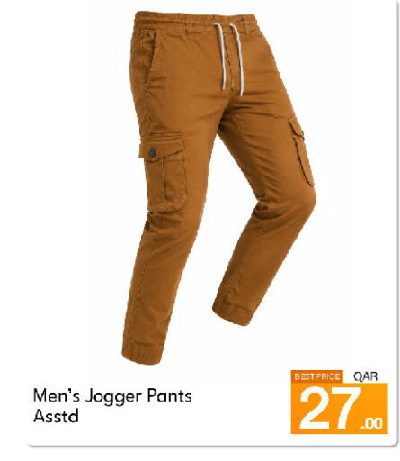 available at جي-ماكس هايبرماركت in قطر - الدوحة