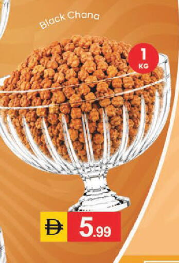 available at سوق طلال in الإمارات العربية المتحدة , الامارات - أبو ظبي