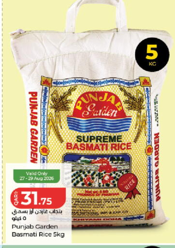 available at LuLu Hypermarket in Qatar - Al Shamal