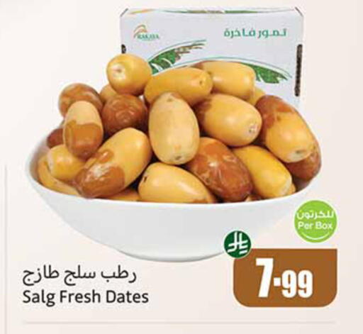 available at أسواق عبد الله العثيم in مملكة العربية السعودية, السعودية, سعودية - تبوك