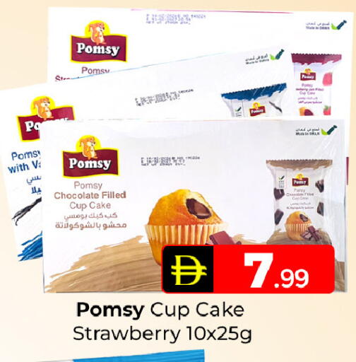 Strawberry available at Mubarak Hypermarket Sharjah in UAE - Sharjah / Ajman