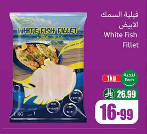 available at أسواق عبد الله العثيم in مملكة العربية السعودية, السعودية, سعودية - تبوك