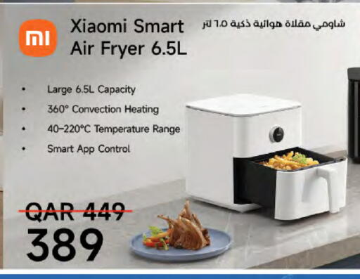 available at LuLu Hypermarket in Qatar - Al Rayyan