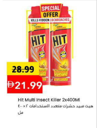 available at Mark & Save in UAE - Abu Dhabi